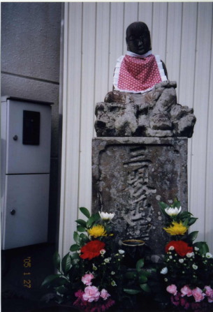 北門間の地蔵様の写真