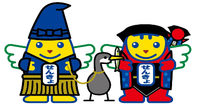 岐阜県の明るい選挙推進イメージキャラクター「さるぼぼめいすいくん」と「鵜飼めいすいくん」
