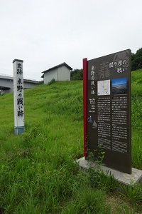 米野の戦い跡.JPG