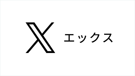 笠松町公式Twitter