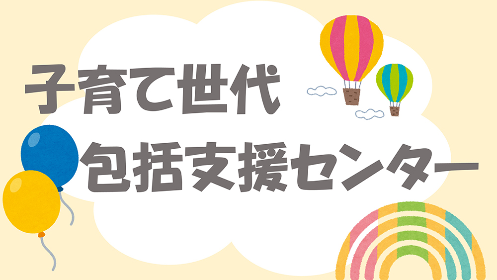 笠松町 トップページ 笠松町