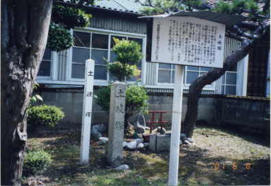 土岐塚の写真