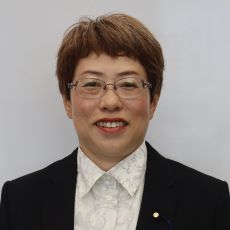 番有里議員