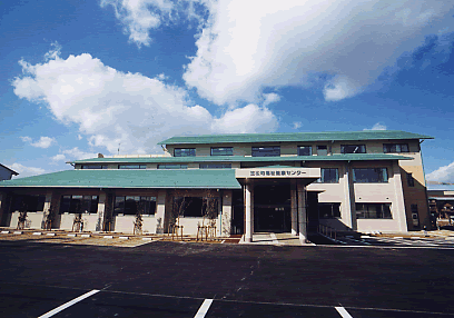 福祉健康センター
