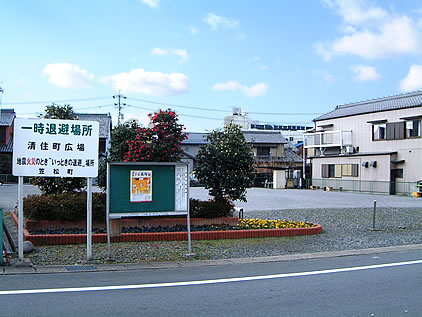 清住町広場を北側道路から見た風景