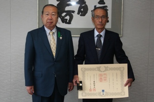 藍綬褒章伝達式