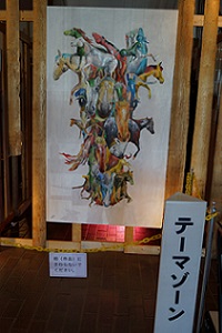 文化フェスタテーマゾーンの展示の様子