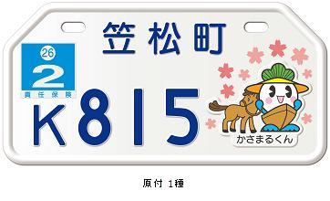 plate_1.jpg