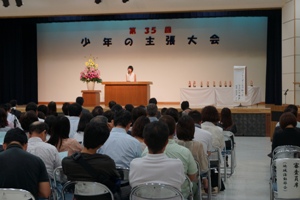 少年の主張大会発表の写真