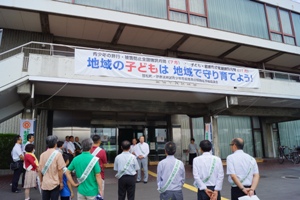 非行啓発活動出発式の写真