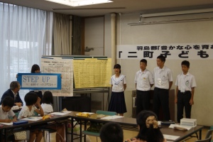 笠松中の発表