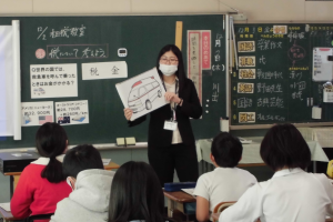 租税教室2.png