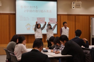笠小の発表