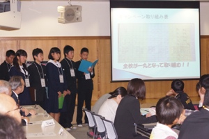 笠中の発表