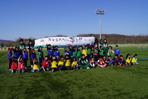 ボール運動終了後の集合写真