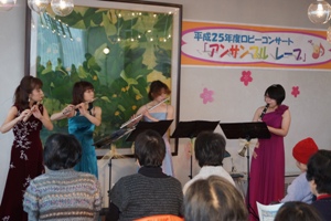アンサンブル　レーブの皆さん