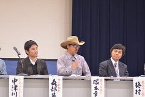 講師による説明の様子の画像