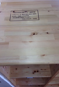 新しく設置されたロッカーの写真