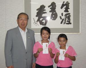 選手たちと町長の写真