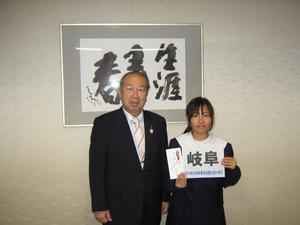 濱名選手と町長の写真