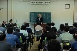 町民会議町長挨拶