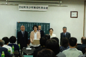 町民会議表彰