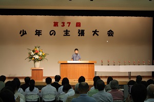 少年の主張大会の様子