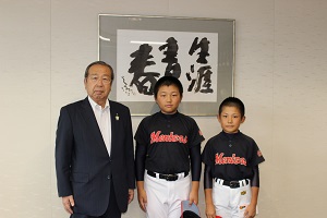 メントーズJr.の宇佐美くんと森くんと広江町長の写真