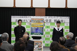 笠松中学校の報告