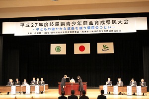 会場の様子