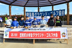大会で入賞した小学生の皆さん