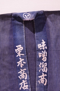 半纏