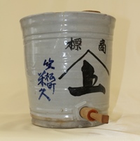 溜樽（陶製）
