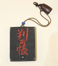 判取帳