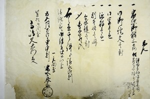 「覚」三荷２