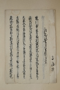 嘆願書