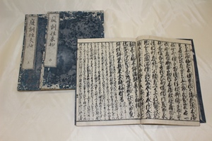 庭訓往来