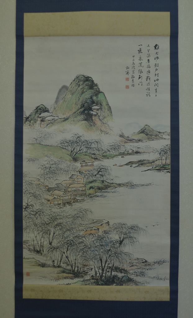 山水図