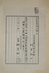 許可証
