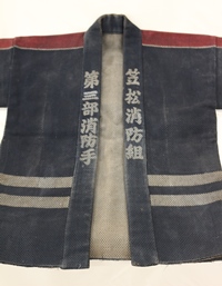 消防団法被