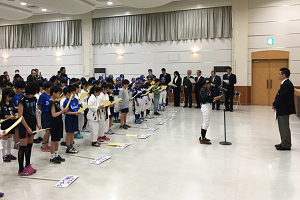 スポーツ少年団の綱領を読み上げる様子