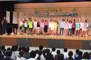ぎふ児童合唱団による合唱の披露 ぎふ児童合唱団による合唱の披露