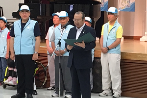 町長によるレクリエーション宣言 町長によるレクリエーション宣言