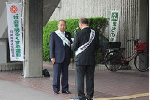 出発式