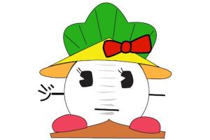 見つめるかさまるちゃんスタンプ