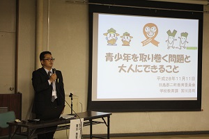 講演会の様子