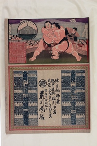 荒川商店