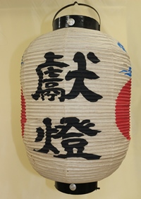祭礼提灯