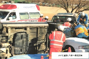 ＪＡＦと連携した救出救助訓練