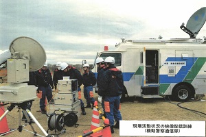 現場活動状況の映像配信訓練